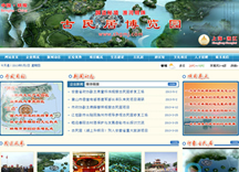&#38647;&#36895;&#45;&#38647;&#36895;&#65288;&#20013;&#22269;&#65289;