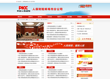 &#38647;&#36895;&#45;&#38647;&#36895;&#65288;&#20013;&#22269;&#65289;