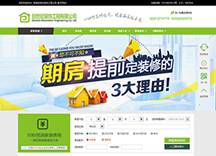 &#38647;&#36895;&#45;&#38647;&#36895;&#65288;&#20013;&#22269;&#65289;