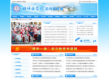 &#38647;&#36895;&#45;&#38647;&#36895;&#65288;&#20013;&#22269;&#65289;