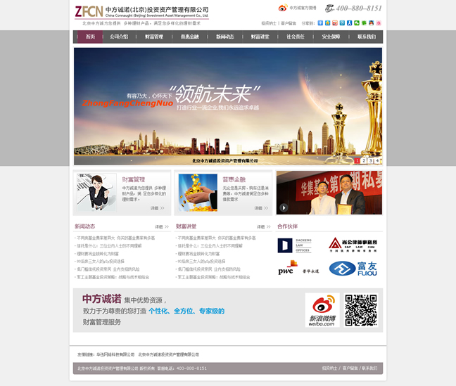 &#38647;&#36895;&#45;&#38647;&#36895;&#65288;&#20013;&#22269;&#65289;