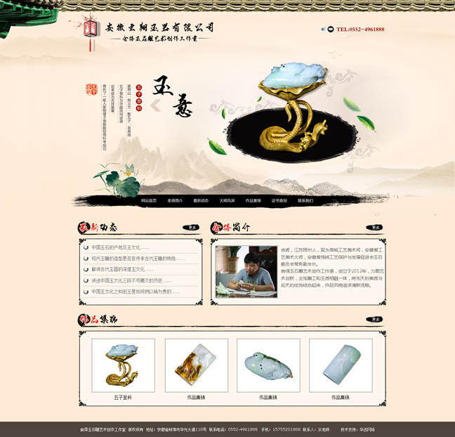 &#38647;&#36895;&#45;&#38647;&#36895;&#65288;&#20013;&#22269;&#65289;