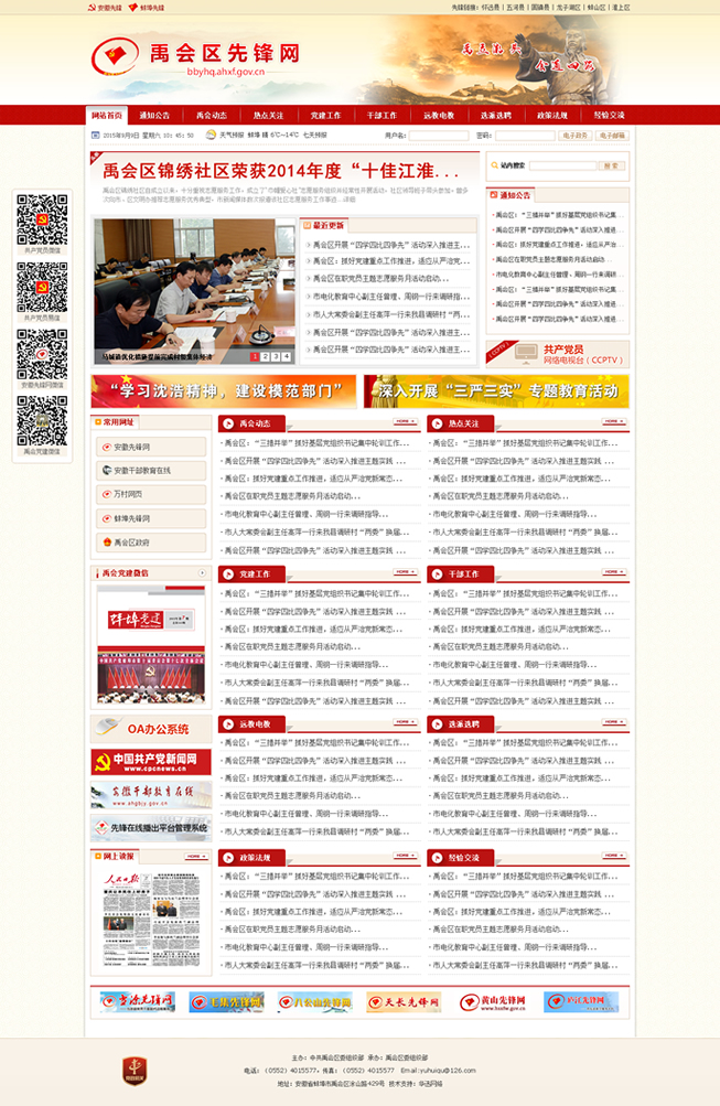 &#38647;&#36895;&#45;&#38647;&#36895;&#65288;&#20013;&#22269;&#65289;