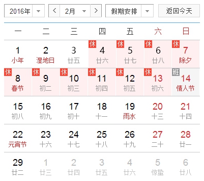 &#38647;&#36895;&#45;&#38647;&#36895;&#65288;&#20013;&#22269;&#65289;